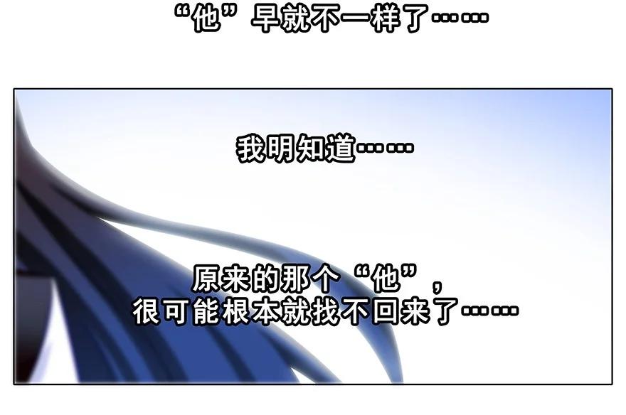 我家大师兄脑子有坑 193 第19页