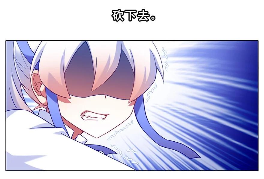 我家大师兄脑子有坑 193 第3页