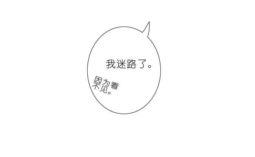 我家大师兄脑子有坑 19 第22页