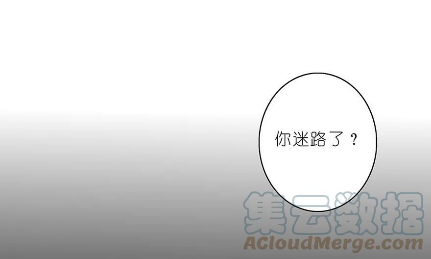 我家大师兄脑子有坑 19 第23页