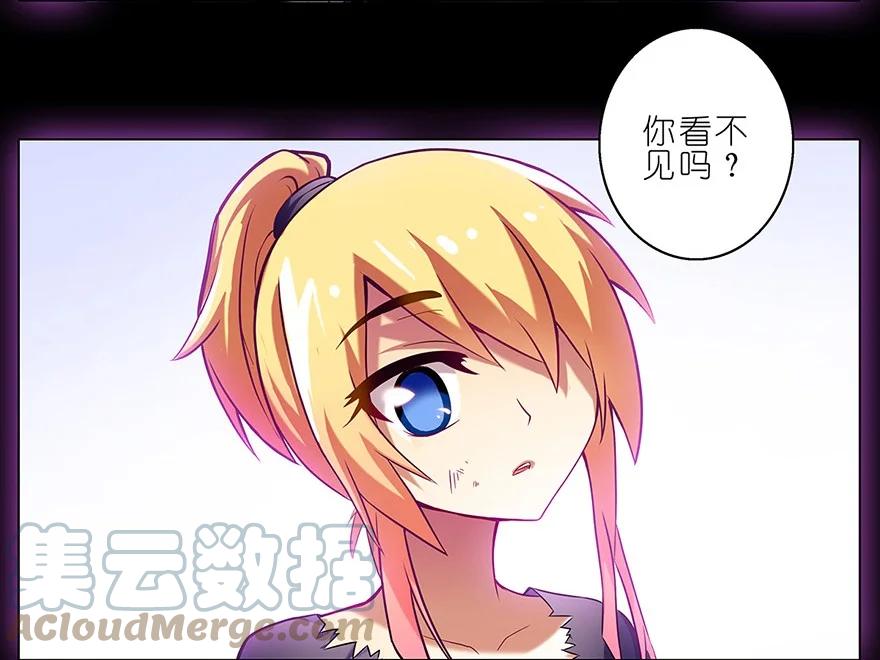 我家大师兄脑子有坑 19 第25页