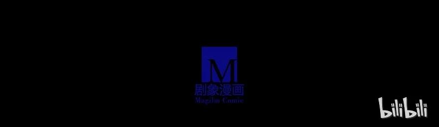 我家大师兄脑子有坑 19 第30页