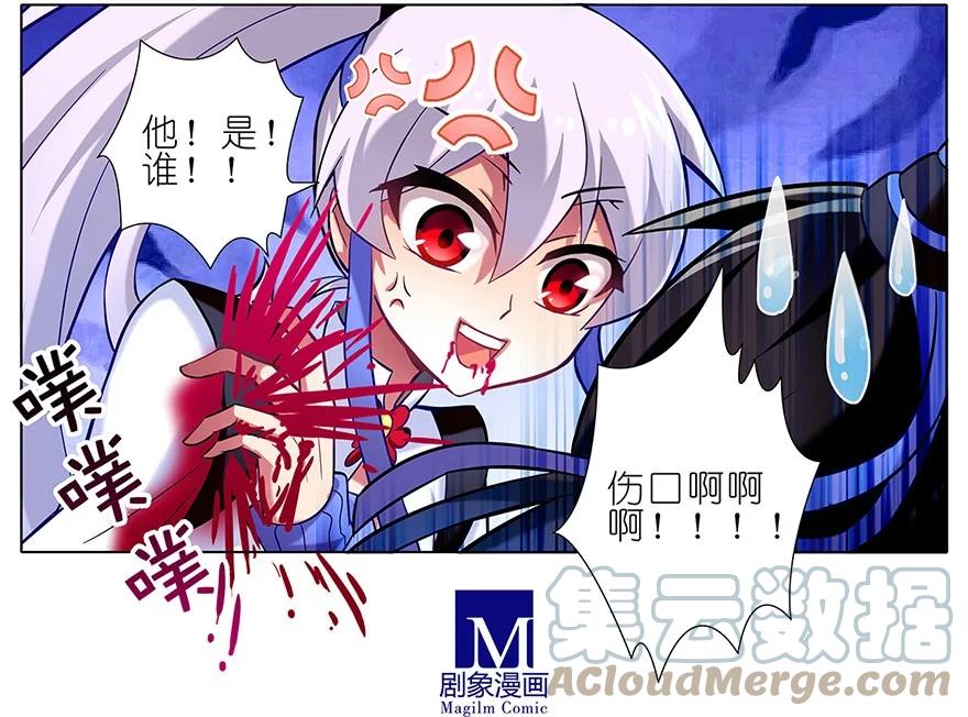我家大师兄脑子有坑 19 第19页
