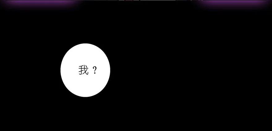 我家大师兄脑子有坑 19 第26页