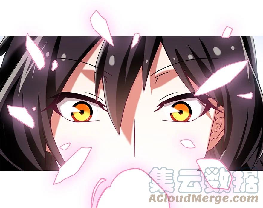 我家大师兄脑子有坑 194 第13页