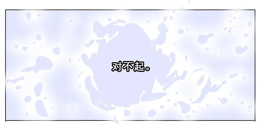 我家大师兄脑子有坑 194 第8页