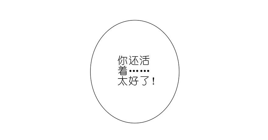 我家大师兄脑子有坑 194 第18页
