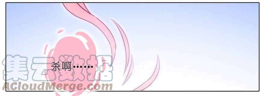 我家大师兄脑子有坑 194 第3页