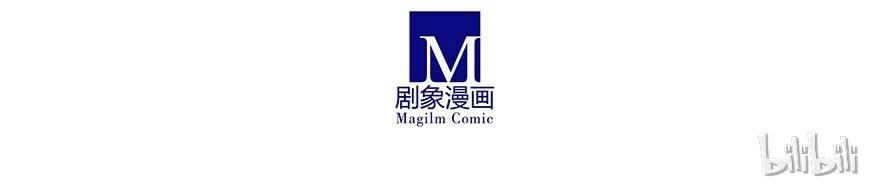 我家大师兄脑子有坑 195 第18页
