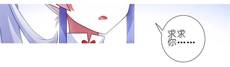 我家大师兄脑子有坑 195 第4页
