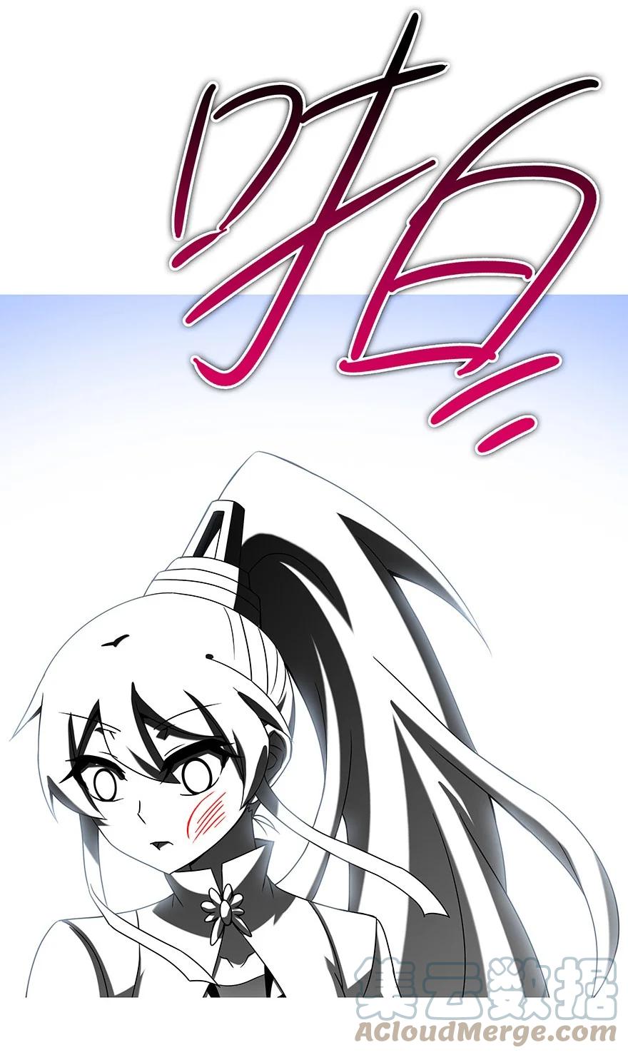 我家大师兄脑子有坑 195 第15页
