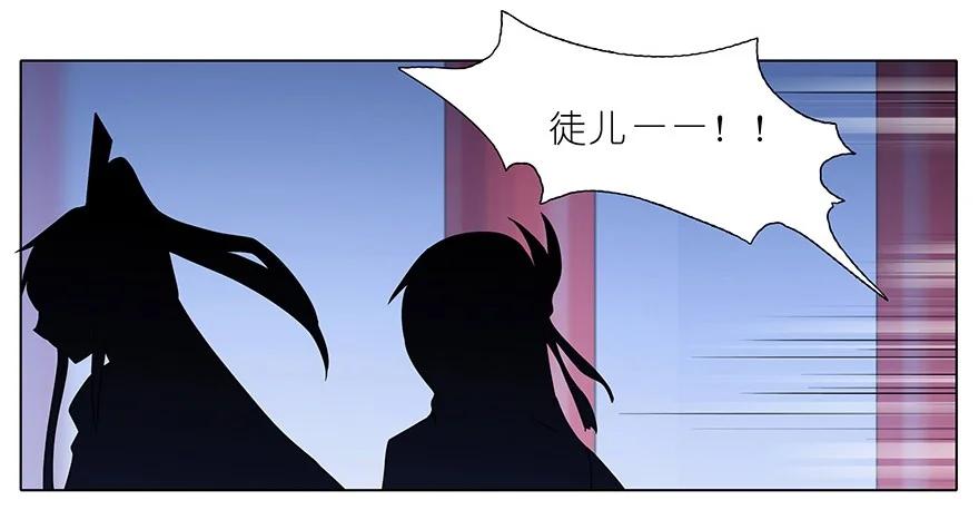 我家大师兄脑子有坑 195 第10页