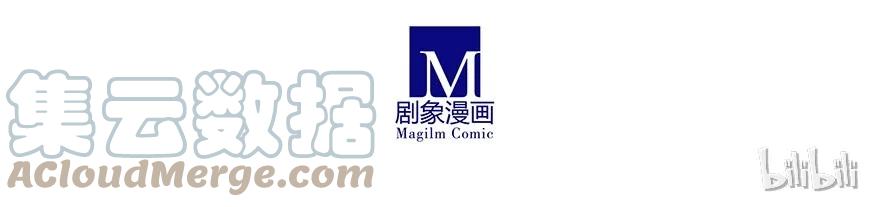 我家大师兄脑子有坑 196 第12页