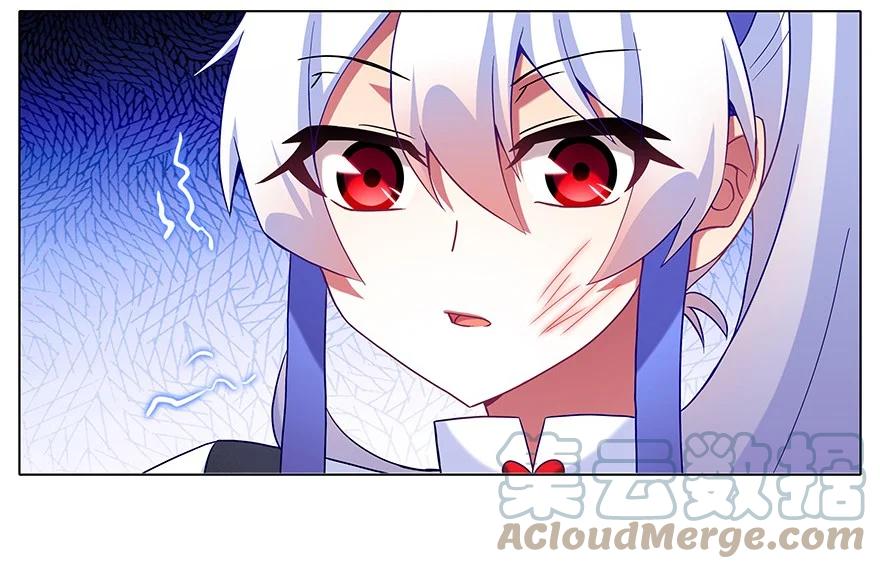 我家大师兄脑子有坑 196 第4页