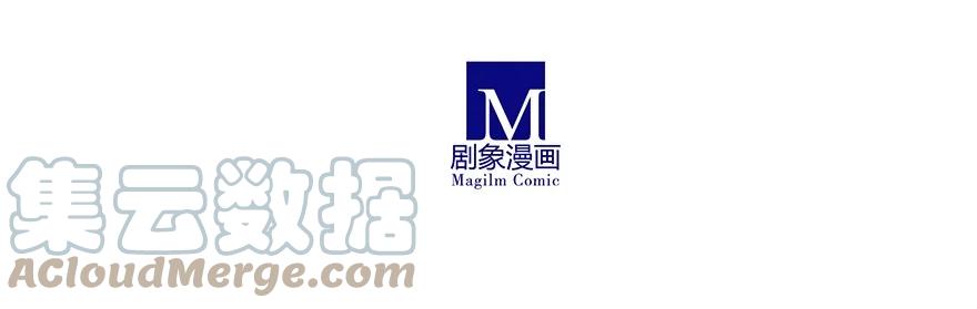 我家大师兄脑子有坑 196.5 第21页