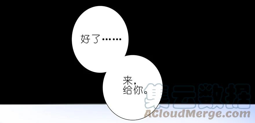 我家大师兄脑子有坑 196.5 第13页