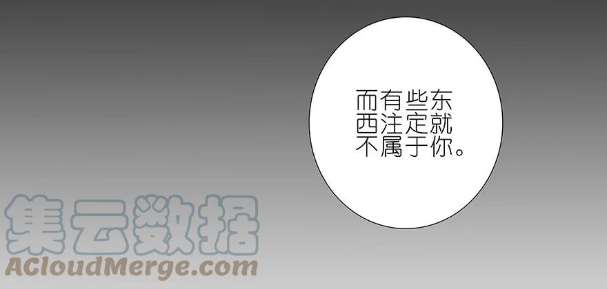 我家大师兄脑子有坑 196.5 第17页