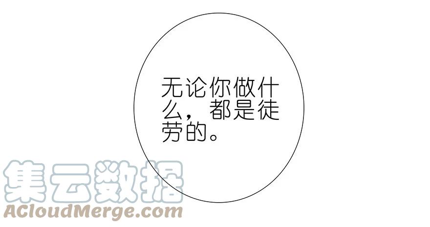 我家大师兄脑子有坑 196.5 第19页