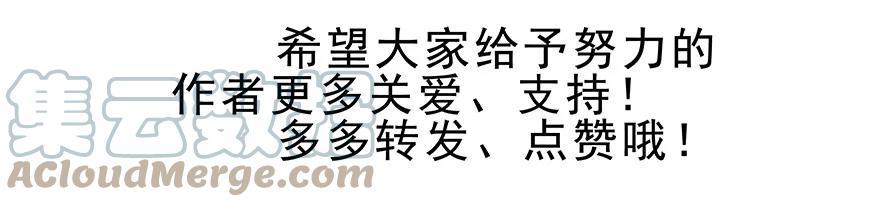 我家大师兄脑子有坑 196.5 第25页