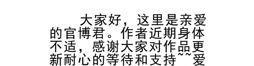 我家大师兄脑子有坑 196.5 第22页