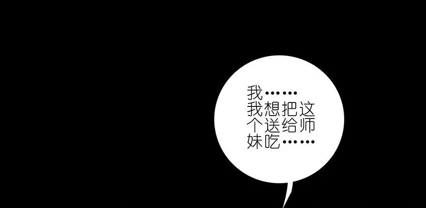 我家大师兄脑子有坑 196.5 第8页