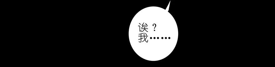 我家大师兄脑子有坑 196.5 第12页