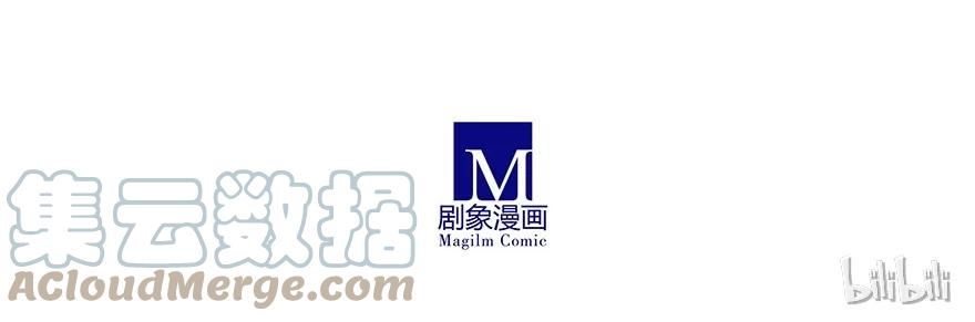 我家大师兄脑子有坑 197 第15页