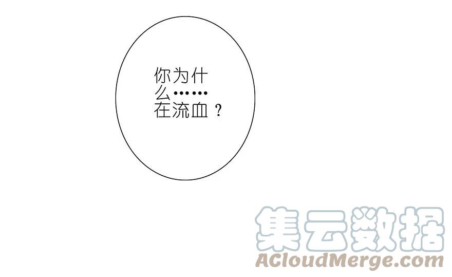我家大师兄脑子有坑 197 第13页