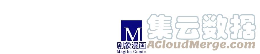 我家大师兄脑子有坑 197.5 第11页