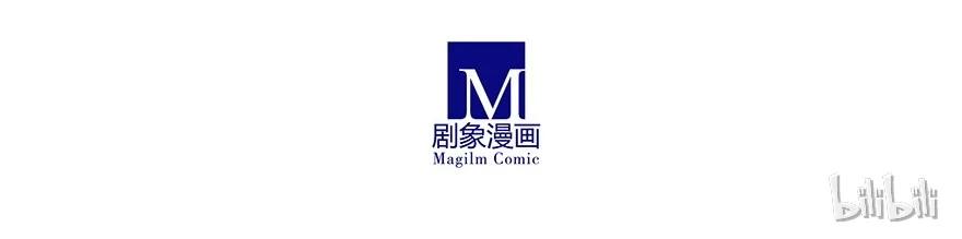 我家大师兄脑子有坑 197.5 第18页