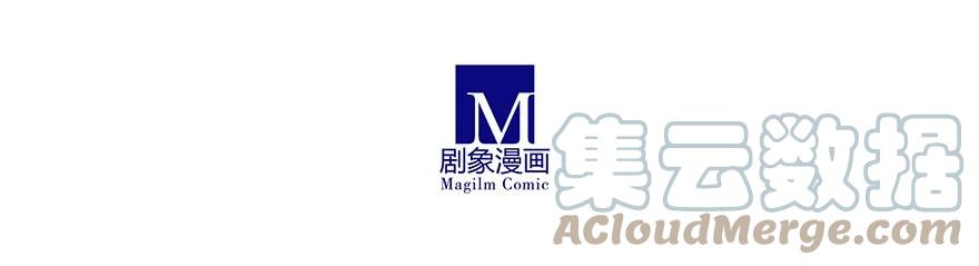 我家大师兄脑子有坑 197.5 第7页
