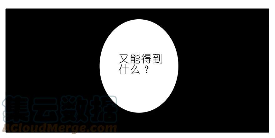 我家大师兄脑子有坑 198 第5页