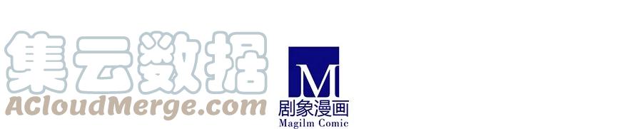 我家大师兄脑子有坑 198 第13页