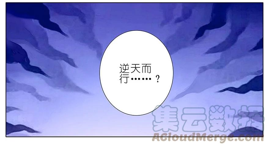我家大师兄脑子有坑 198 第3页