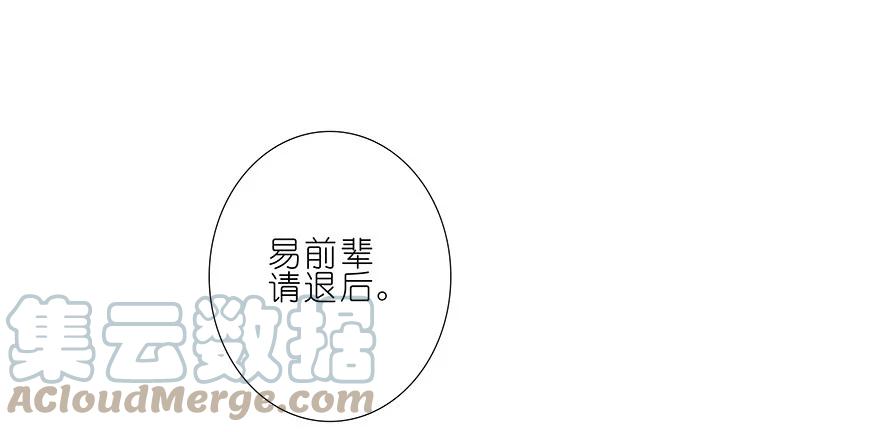 我家大师兄脑子有坑 198.5 第7页