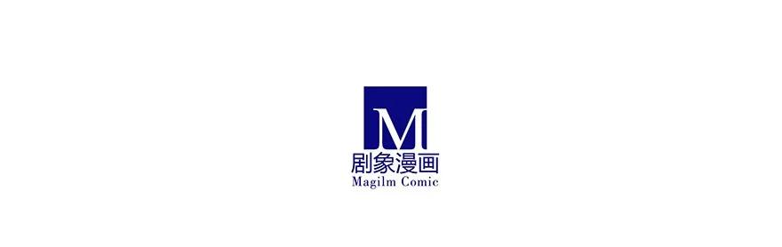 我家大师兄脑子有坑 198.5 第6页