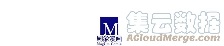 我家大师兄脑子有坑 198.5 第13页