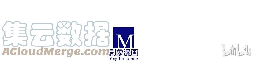 我家大师兄脑子有坑 198.5 第21页