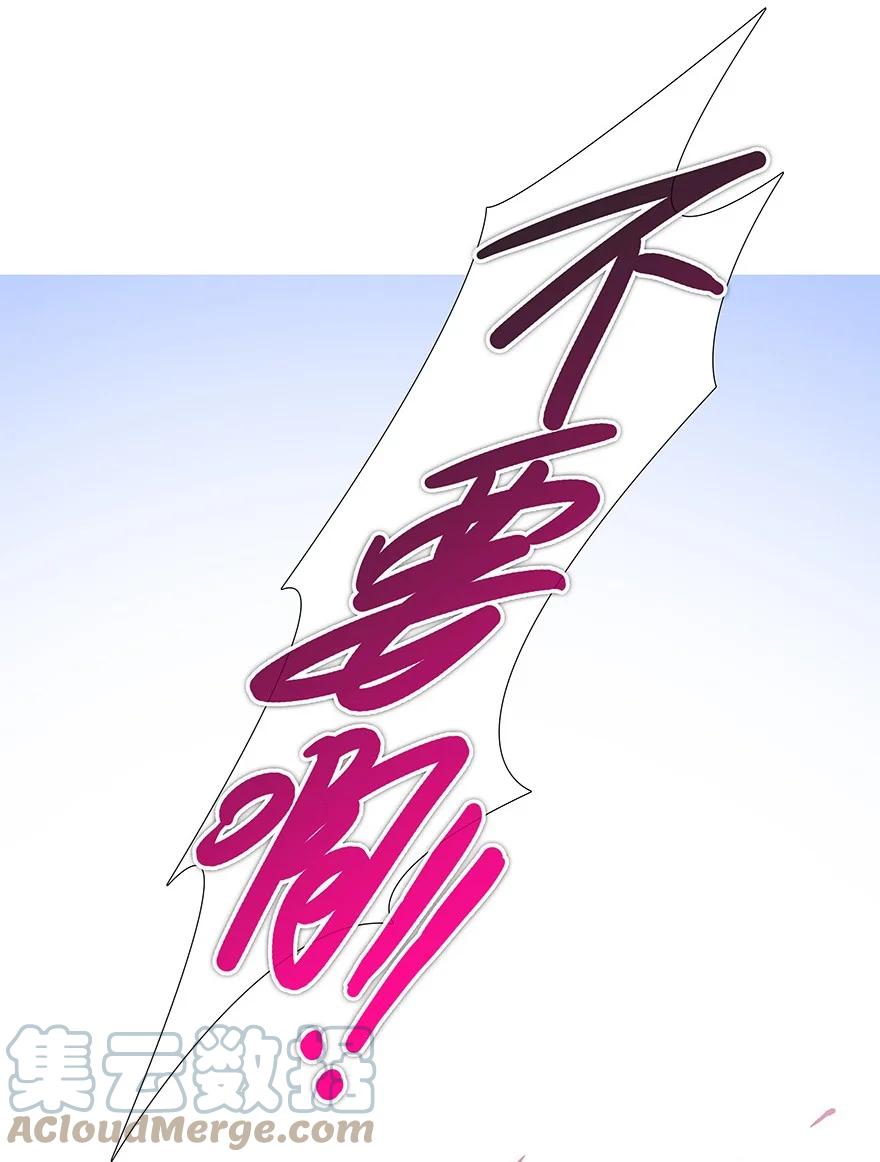 我家大师兄脑子有坑 199 第10页