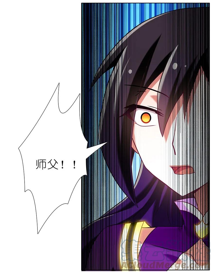 我家大师兄脑子有坑 199 第9页