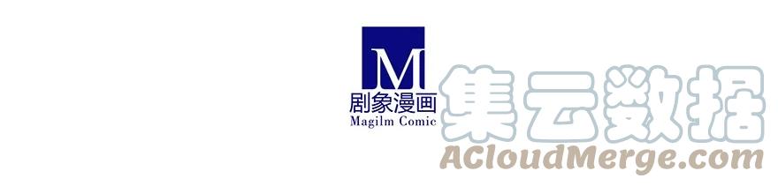 我家大师兄脑子有坑 199.51 199.5（上） 第5页
