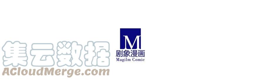 我家大师兄脑子有坑 199.51 199.5（上） 第10页