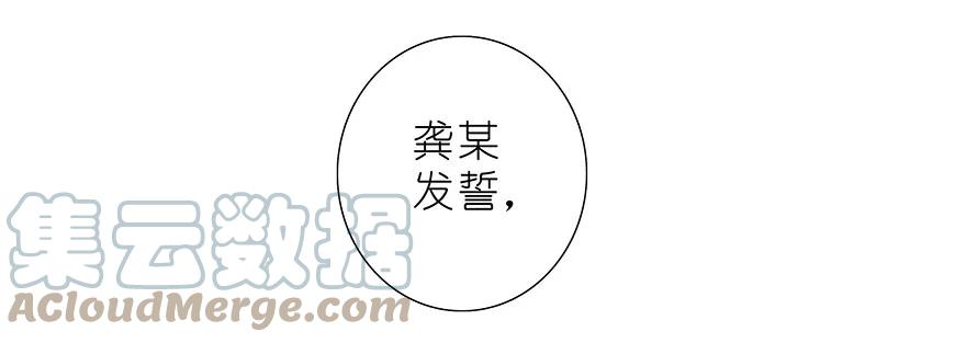 我家大师兄脑子有坑 199.53 199.5（下）1 第13页