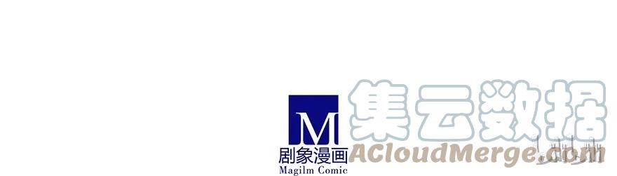 我家大师兄脑子有坑 199.53 199.5（下）1 第15页