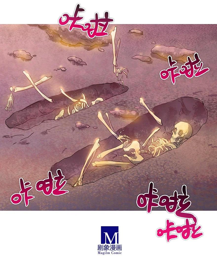 我家大师兄脑子有坑 199.53 199.5（下）1 第8页
