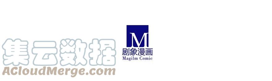 我家大师兄脑子有坑 199.53 199.5（下）1 第5页