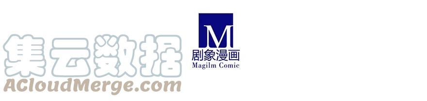 我家大师兄脑子有坑 199.54 199.5（下）2 第4页