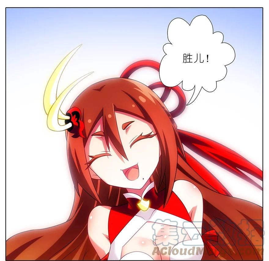 我家大师兄脑子有坑 199.54 199.5（下）2 第7页