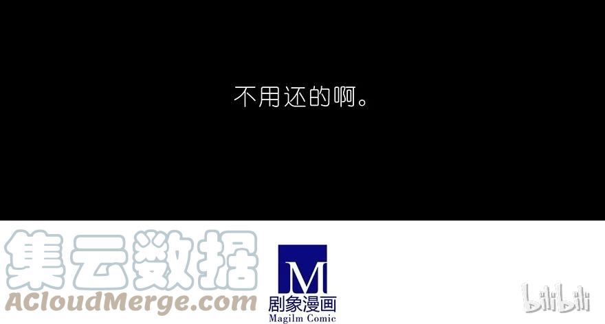 我家大师兄脑子有坑 199.54 199.5（下）2 第12页