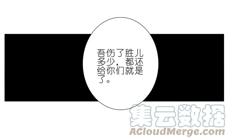 我家大师兄脑子有坑 199.54 199.5（下）2 第10页
